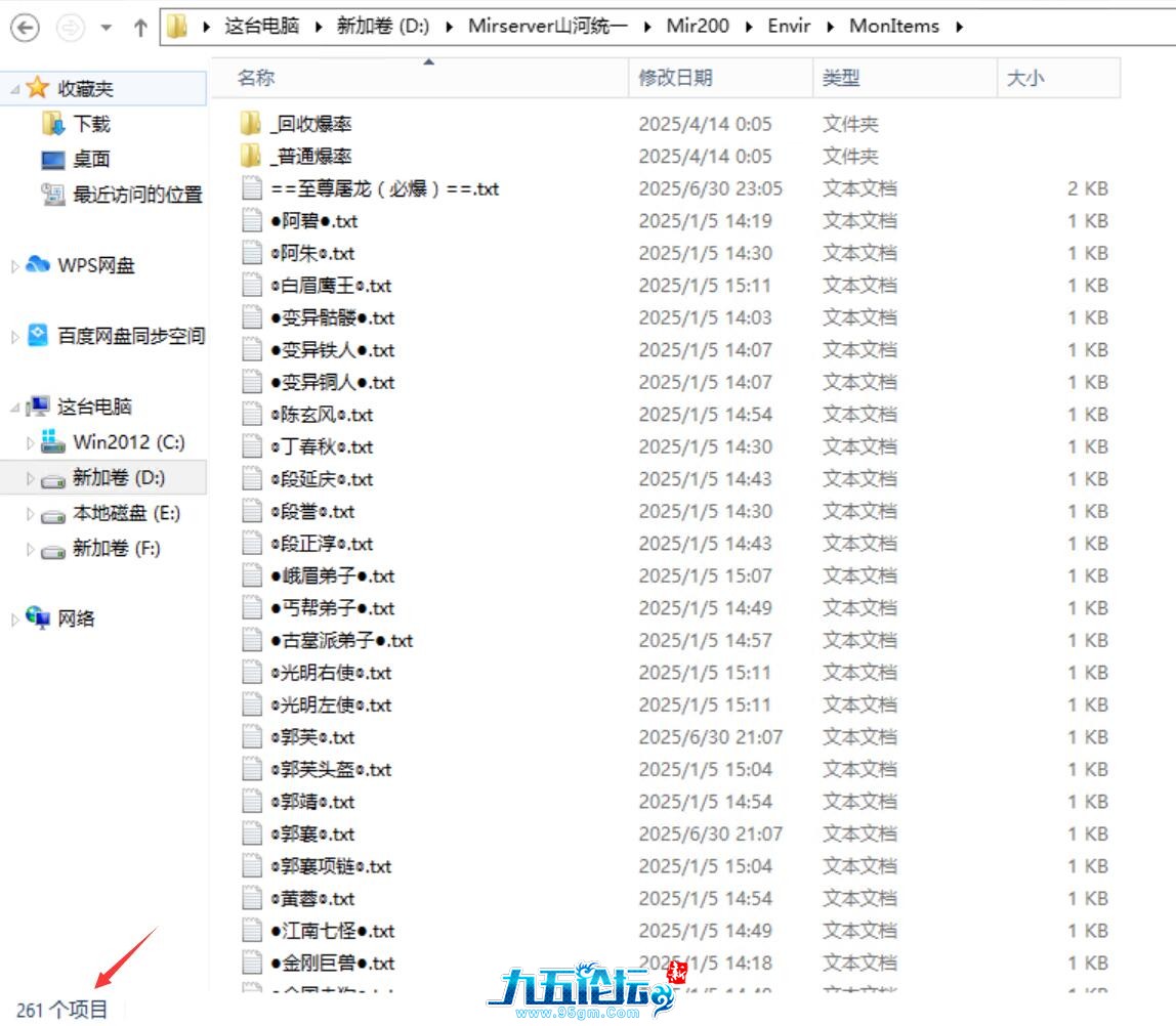 QQ截图20250702111806.jpg