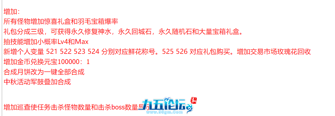 QQ20250703-015207.png