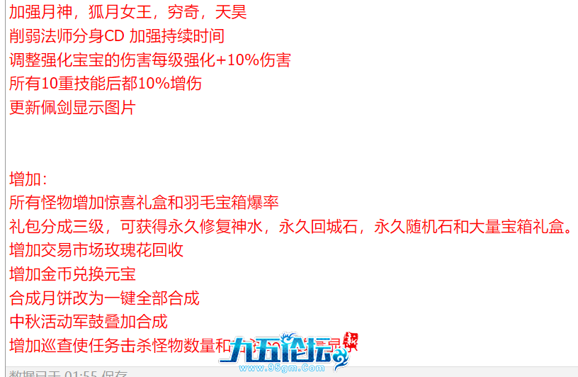 QQ20250703-015540.png