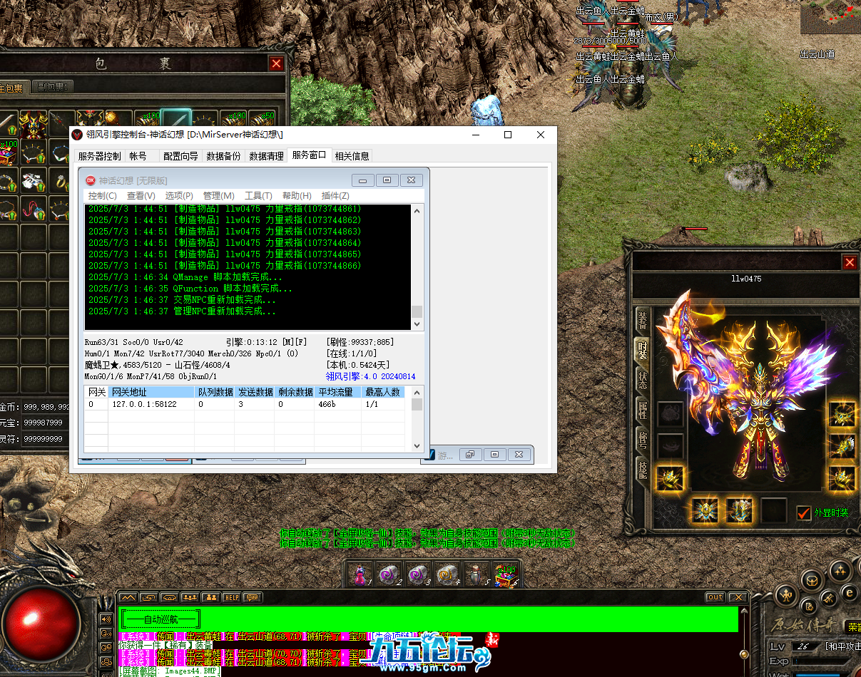 QQ20250703-014642.png