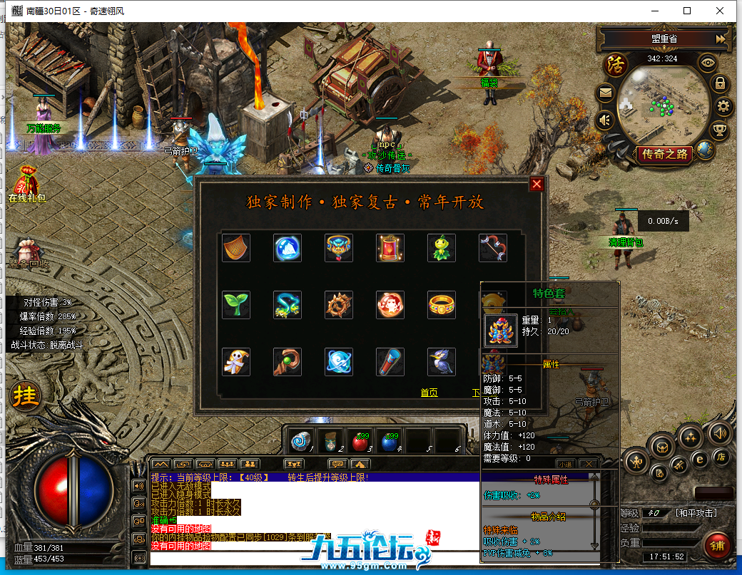 QQ截图20250630175153.png