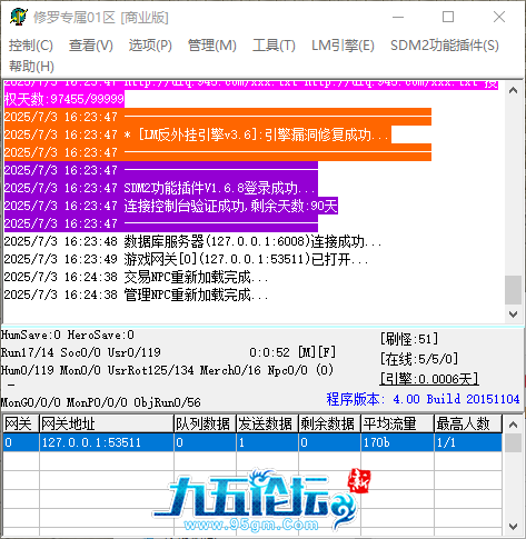 QQ_1751531080485.png