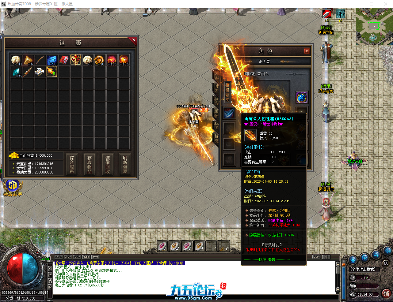 QQ_1751531091142.png