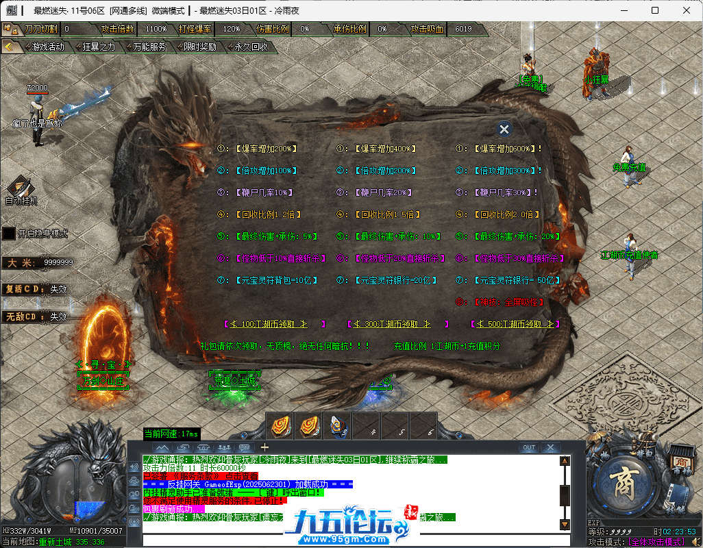 5-tuya.png