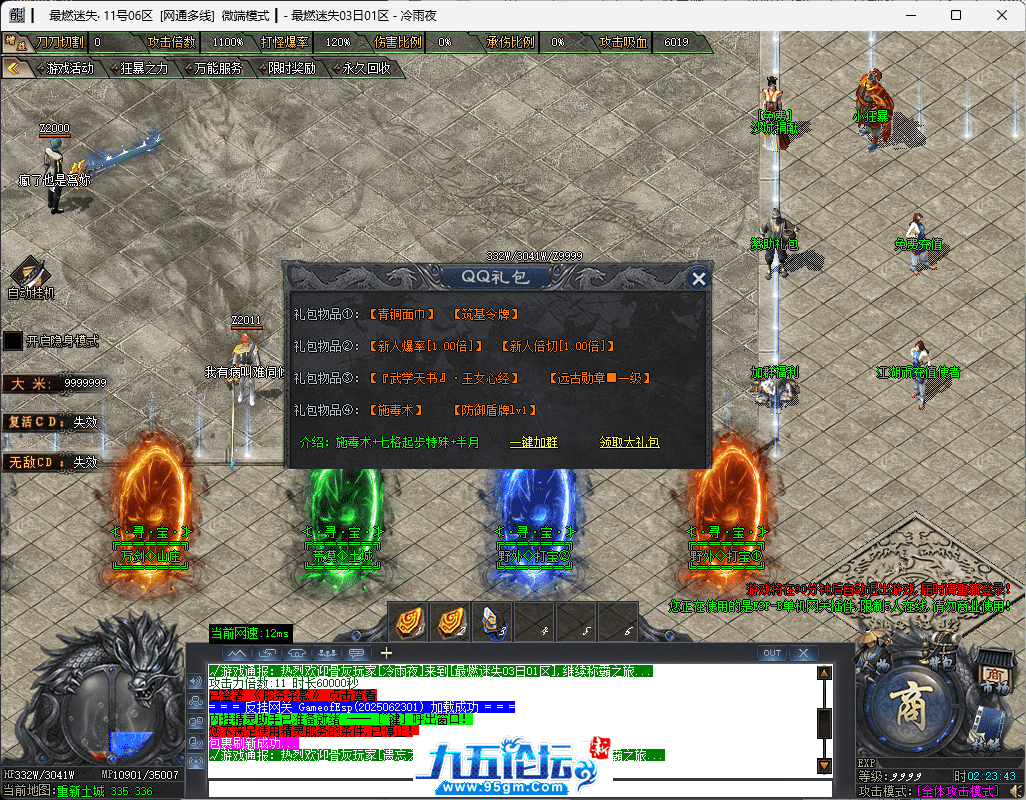 4-tuya.png