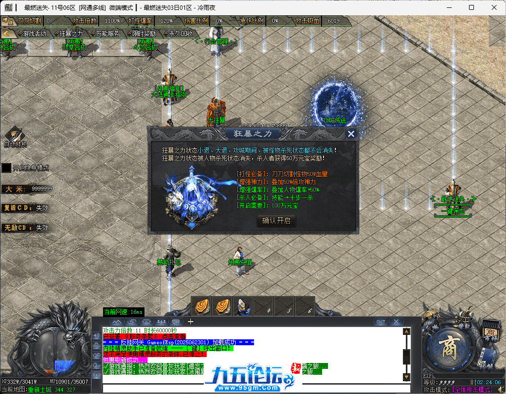 7-tuya.png