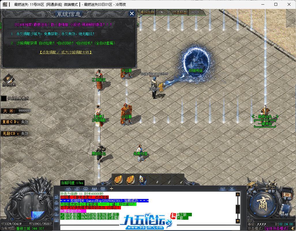 6-tuya.png