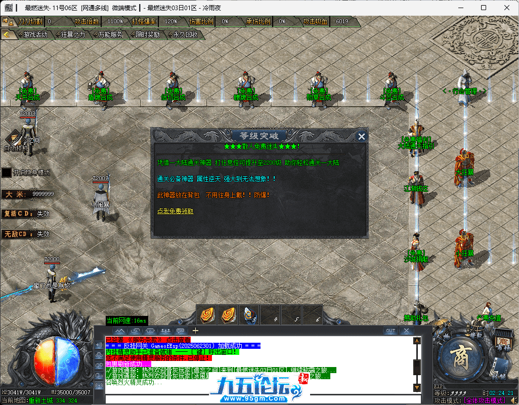 9-tuya.png