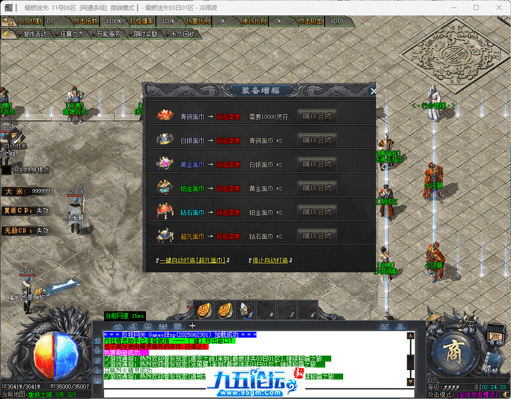 10-tuya.png