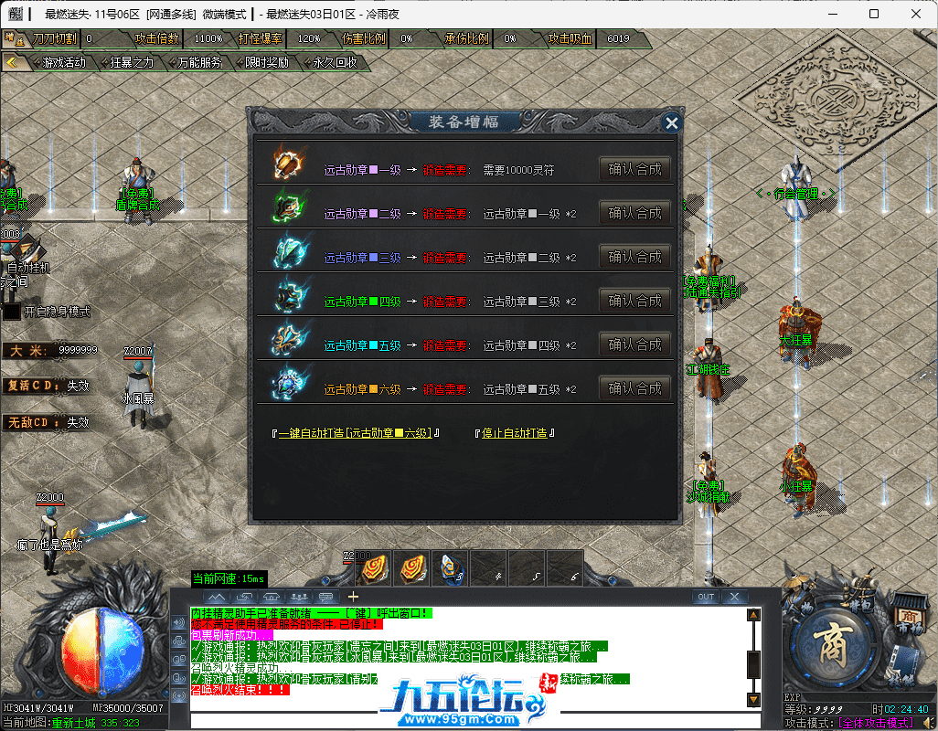 11-tuya.png