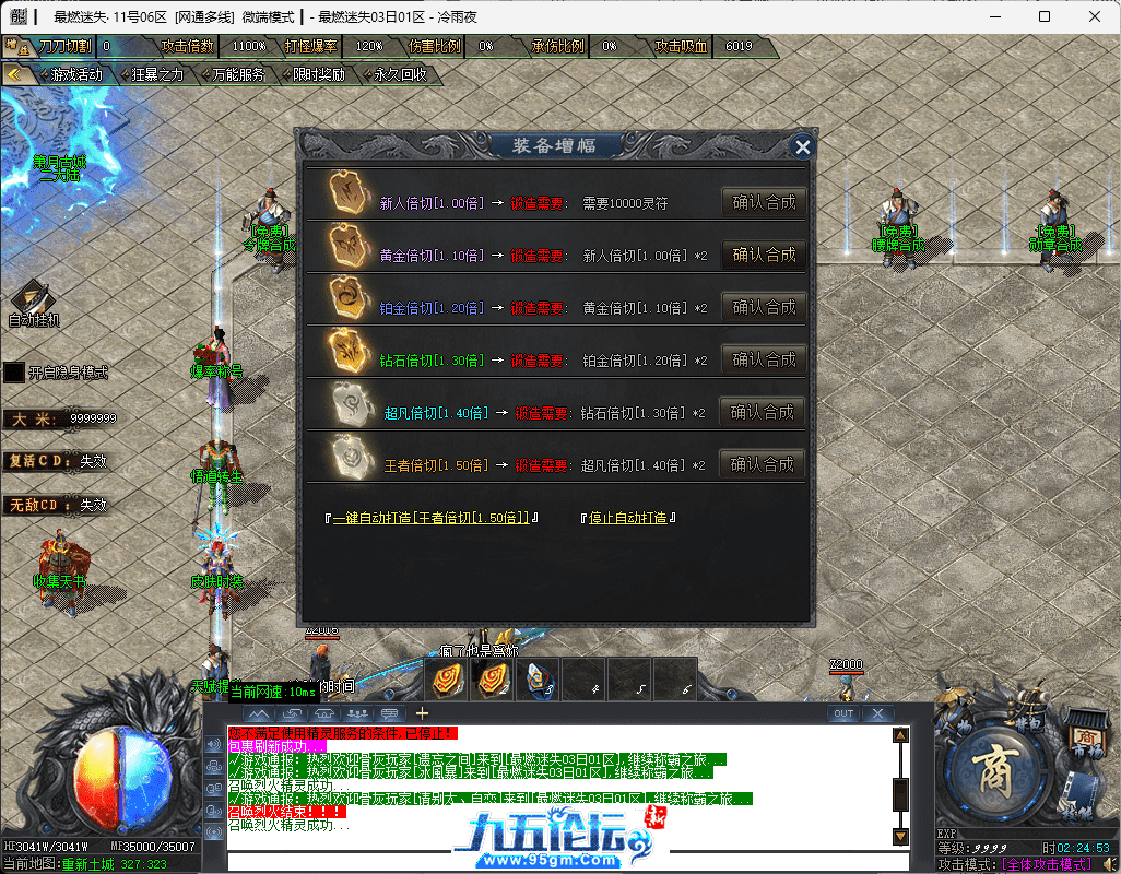 13-tuya.png