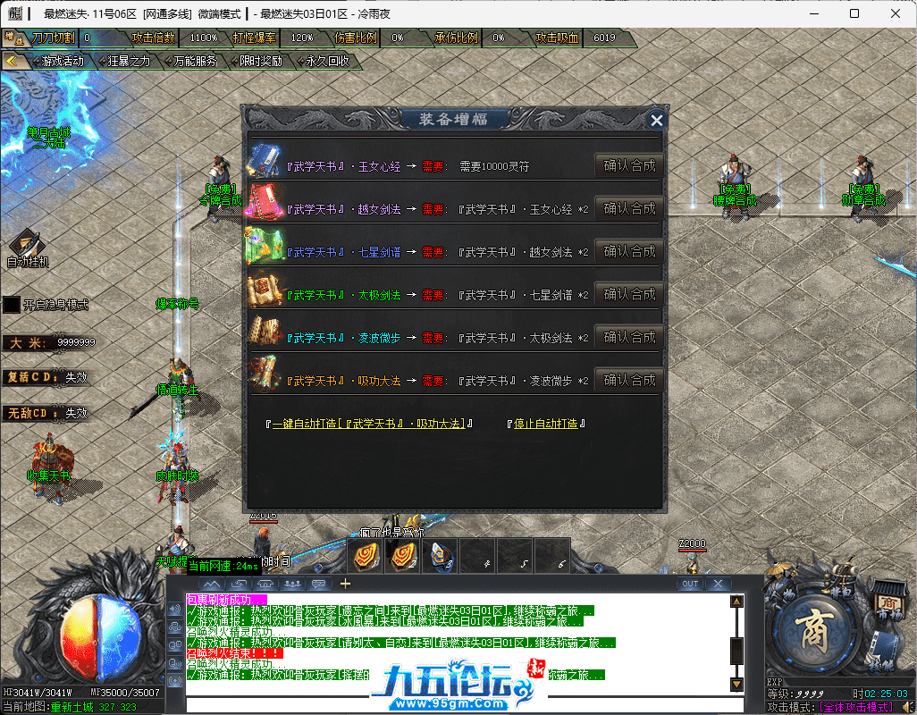 14-tuya.png