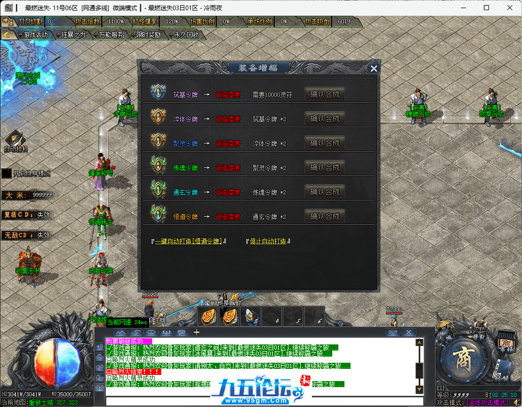 15-tuya.png