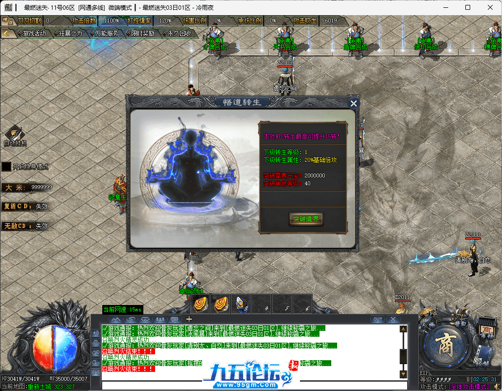 17-tuya.png
