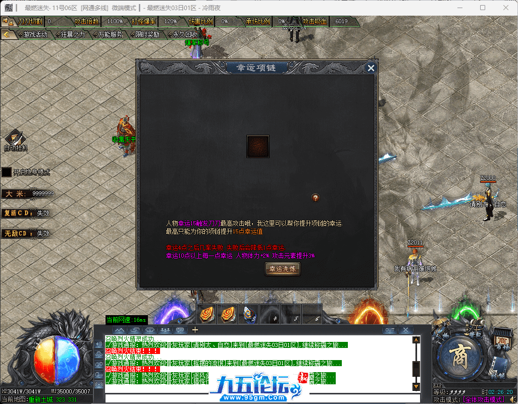21-tuya.png