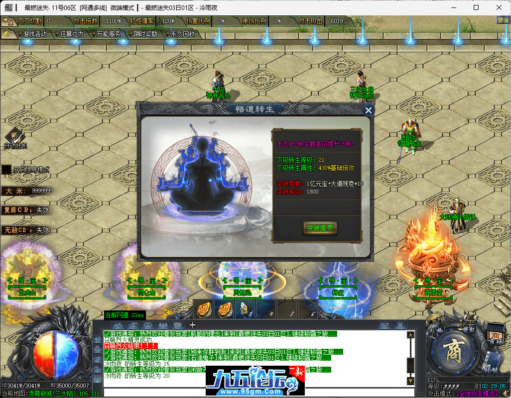 28-tuya.png