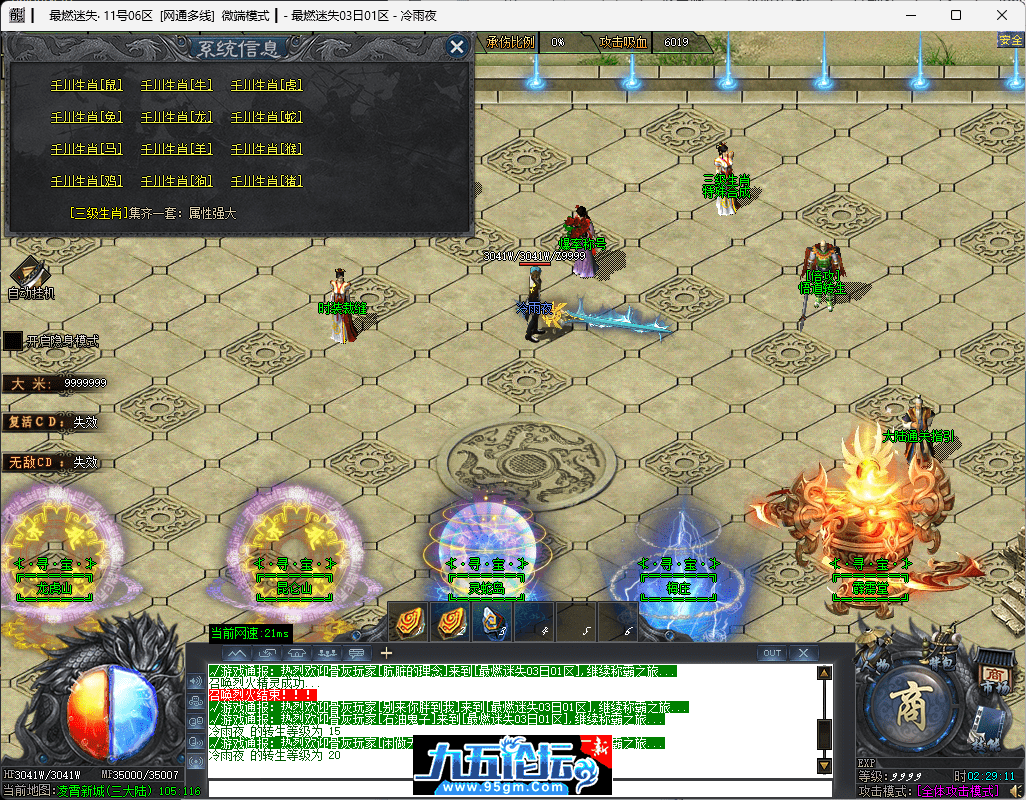 29-tuya.png