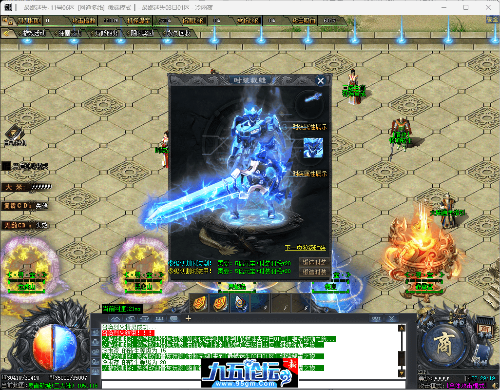 30-tuya.png