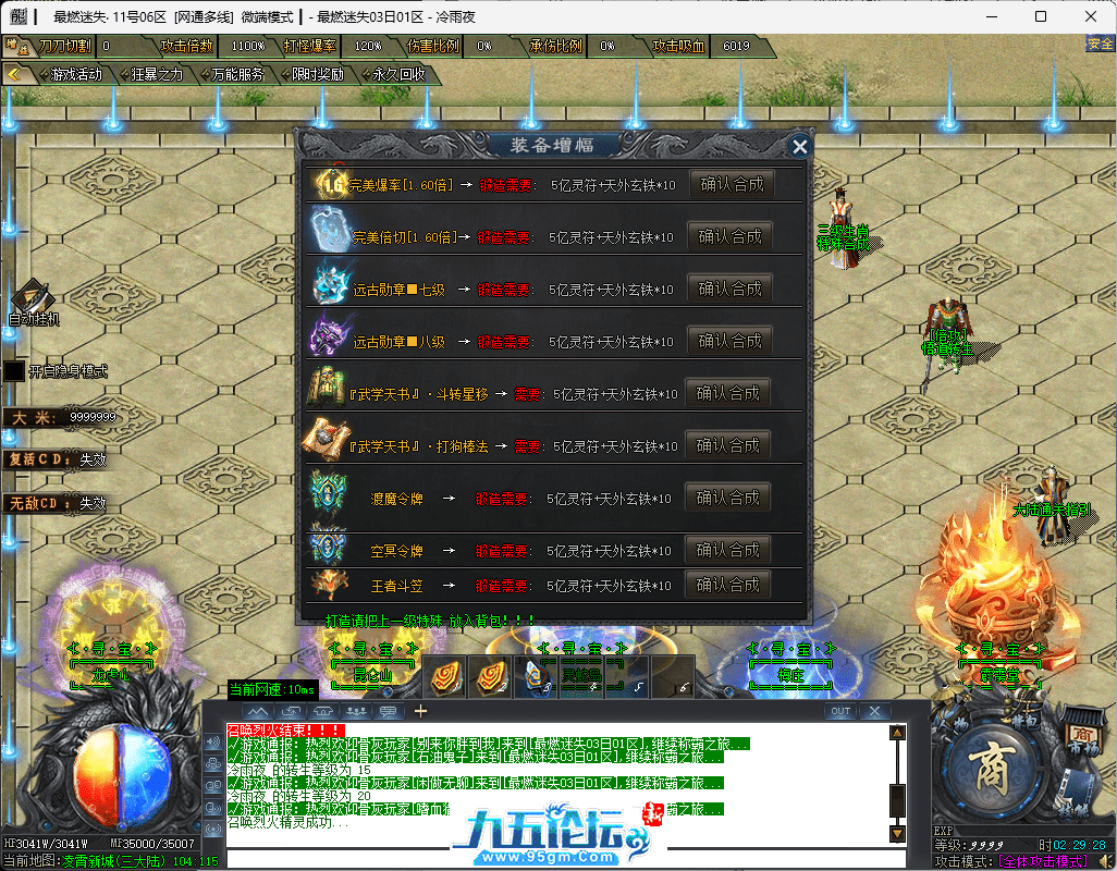 31-tuya.png