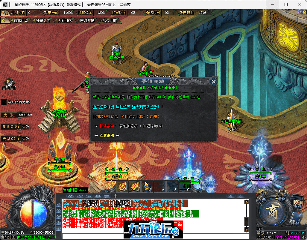 43-tuya.png