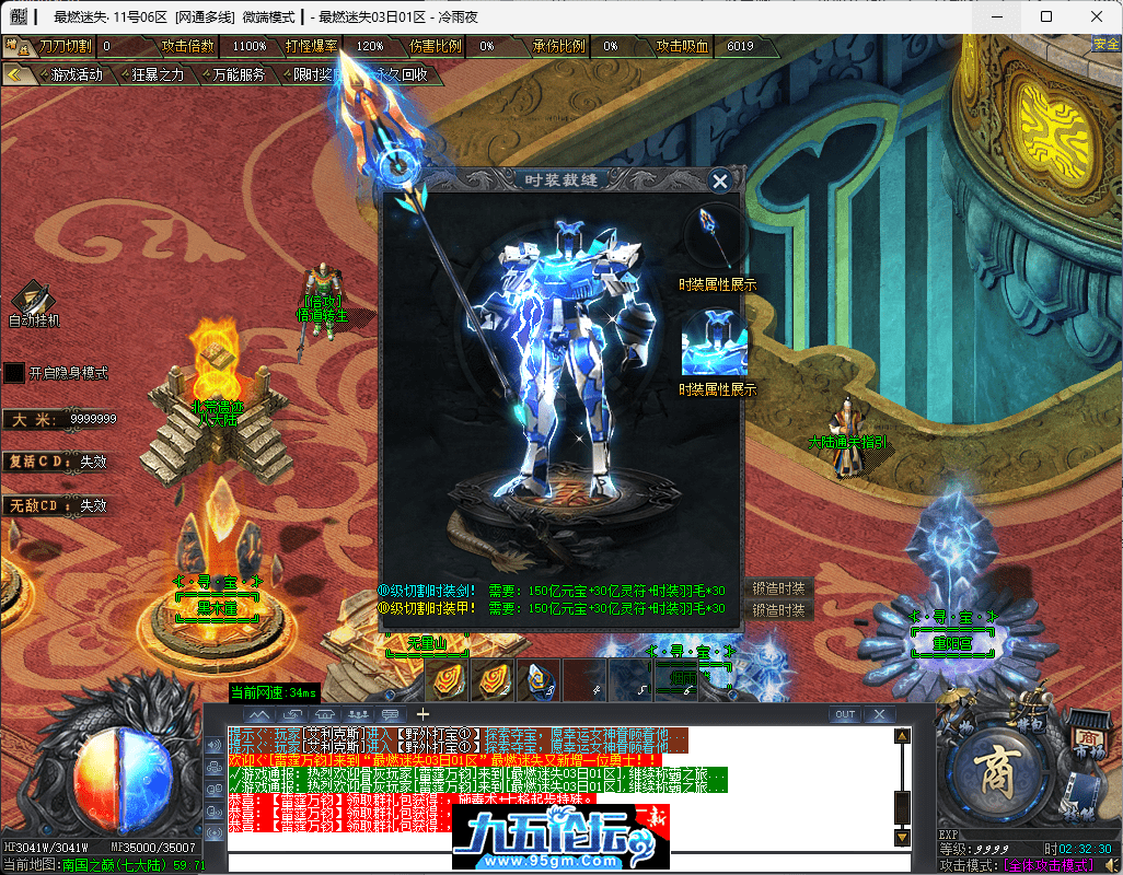 44-tuya.png