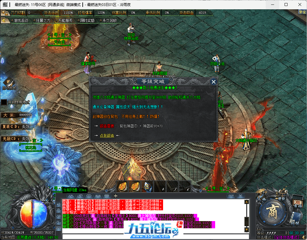 48-tuya.png