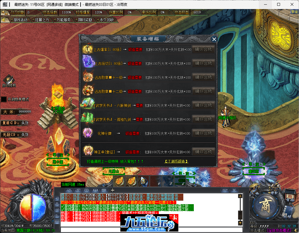 45-tuya.png