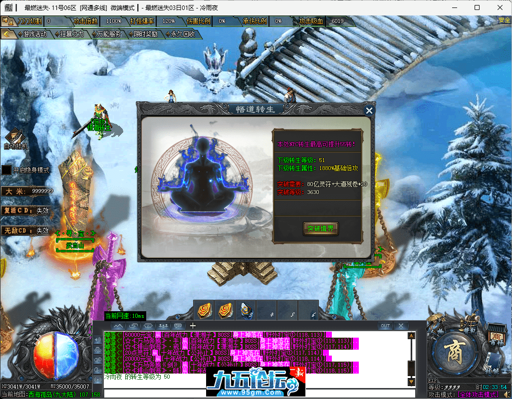 50-tuya.png