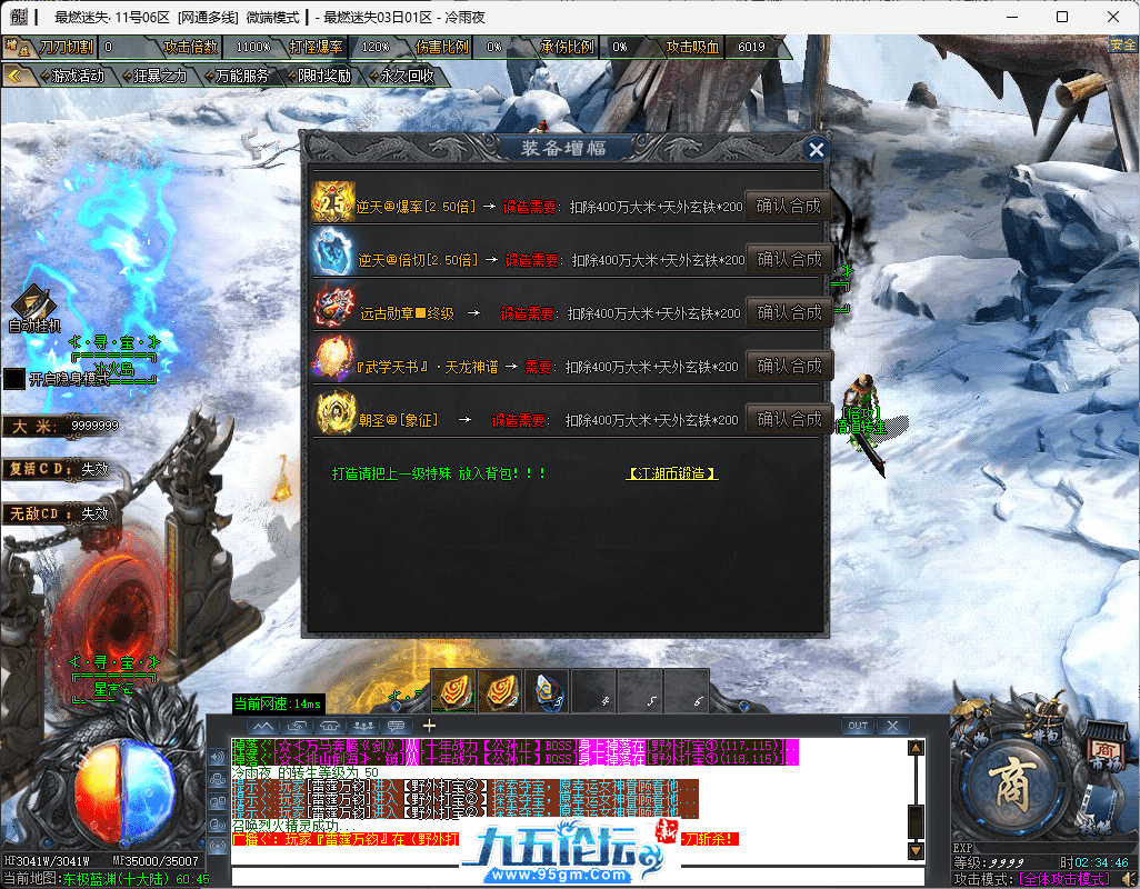 55-tuya.png