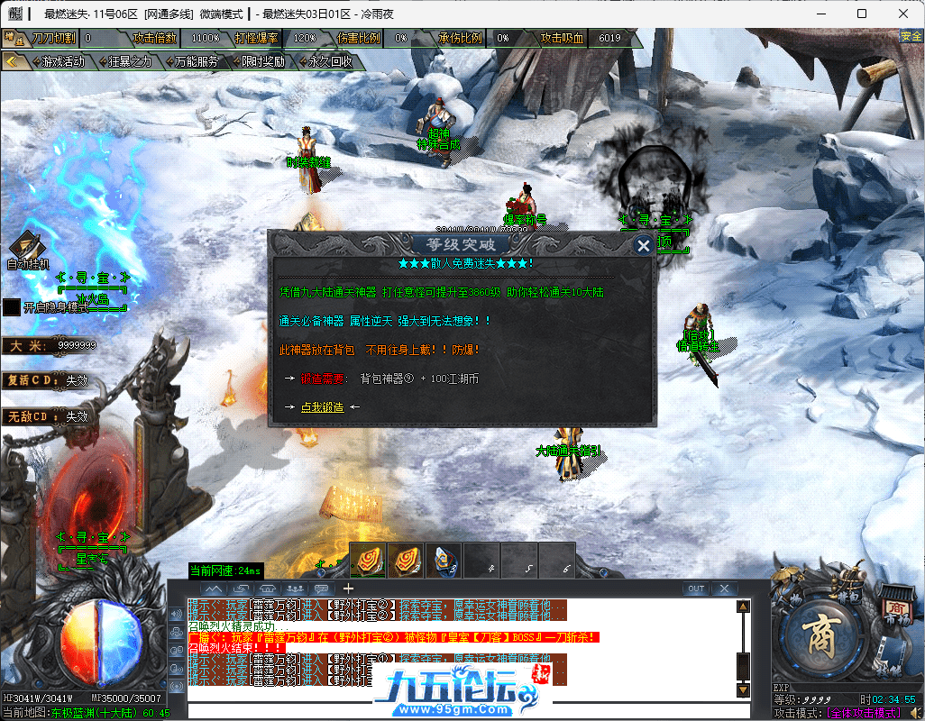 56-tuya.png