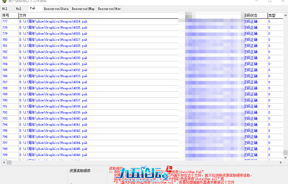 QQ20250705-064129.png