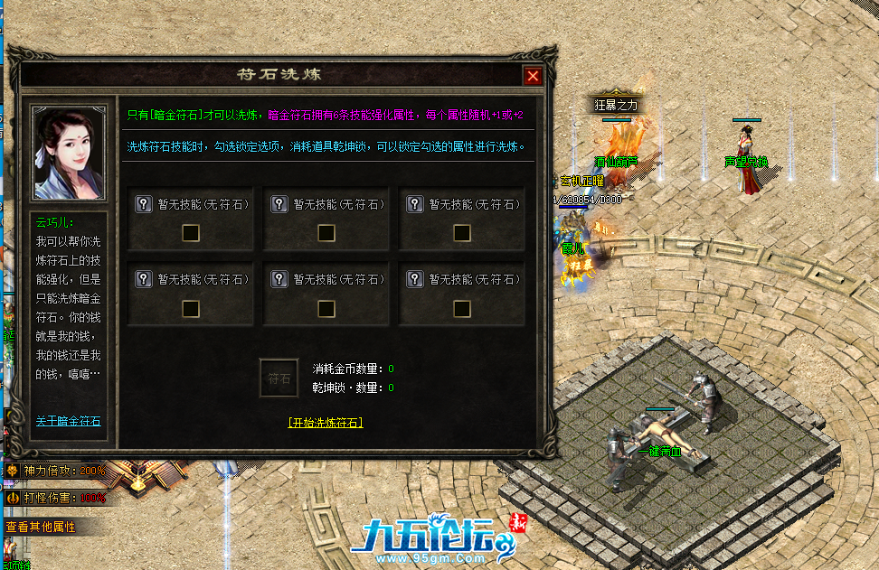 QQ截图20250607144920.png