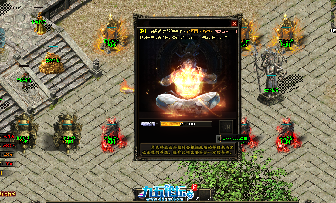 QQ截图20250607145205.png