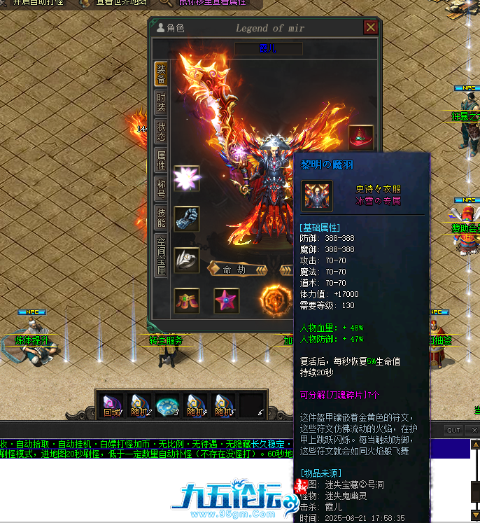 QQ截图20250622215604.png