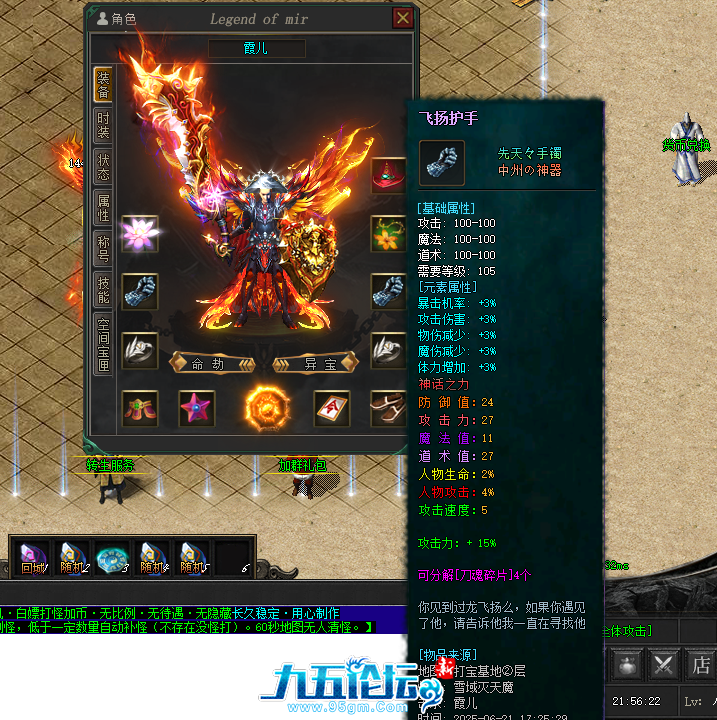 QQ截图20250622215625.png