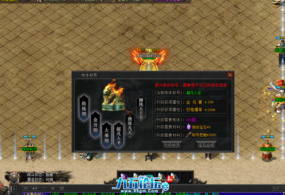 QQ截图20250622215705.png