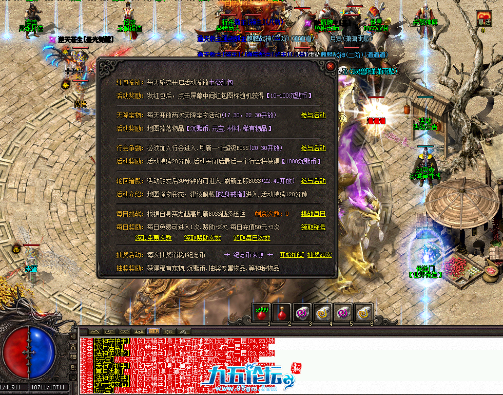 QQ截图20250705122012.png