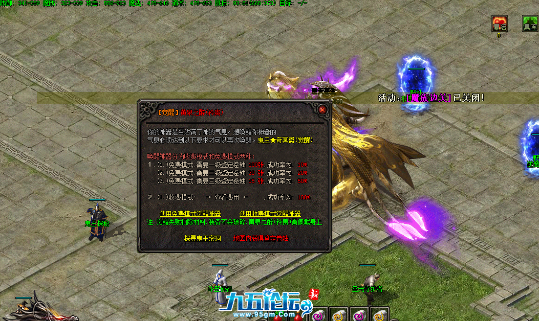 QQ截图20250705122108.png