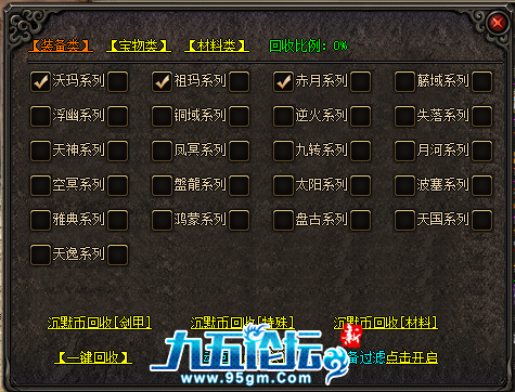 QQ截图20250705122153.png