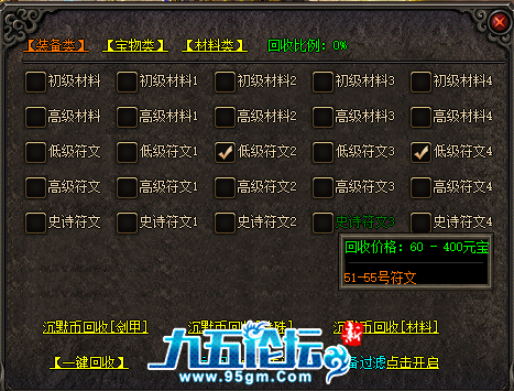 QQ截图20250705122207.png