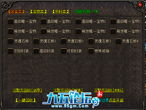 QQ截图20250705122200.png