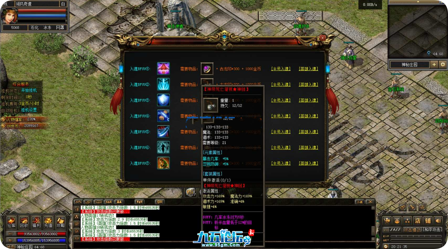 QQ_1751692752648.png
