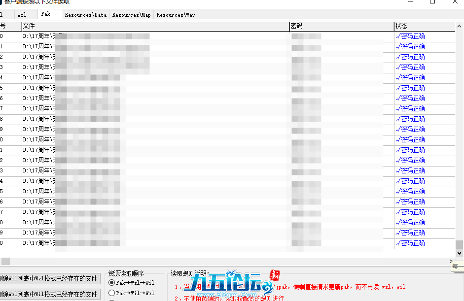 QQ20250702-040358.png