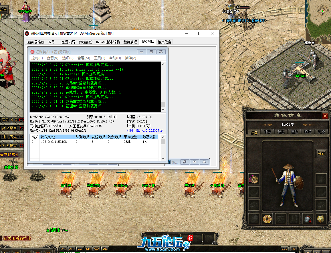 QQ20250702-040239.png