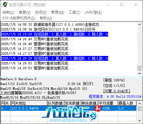 QQ_1751696997256.png