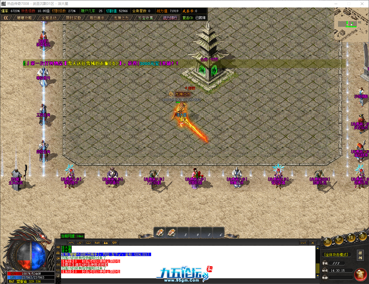 QQ_1751697016327.png