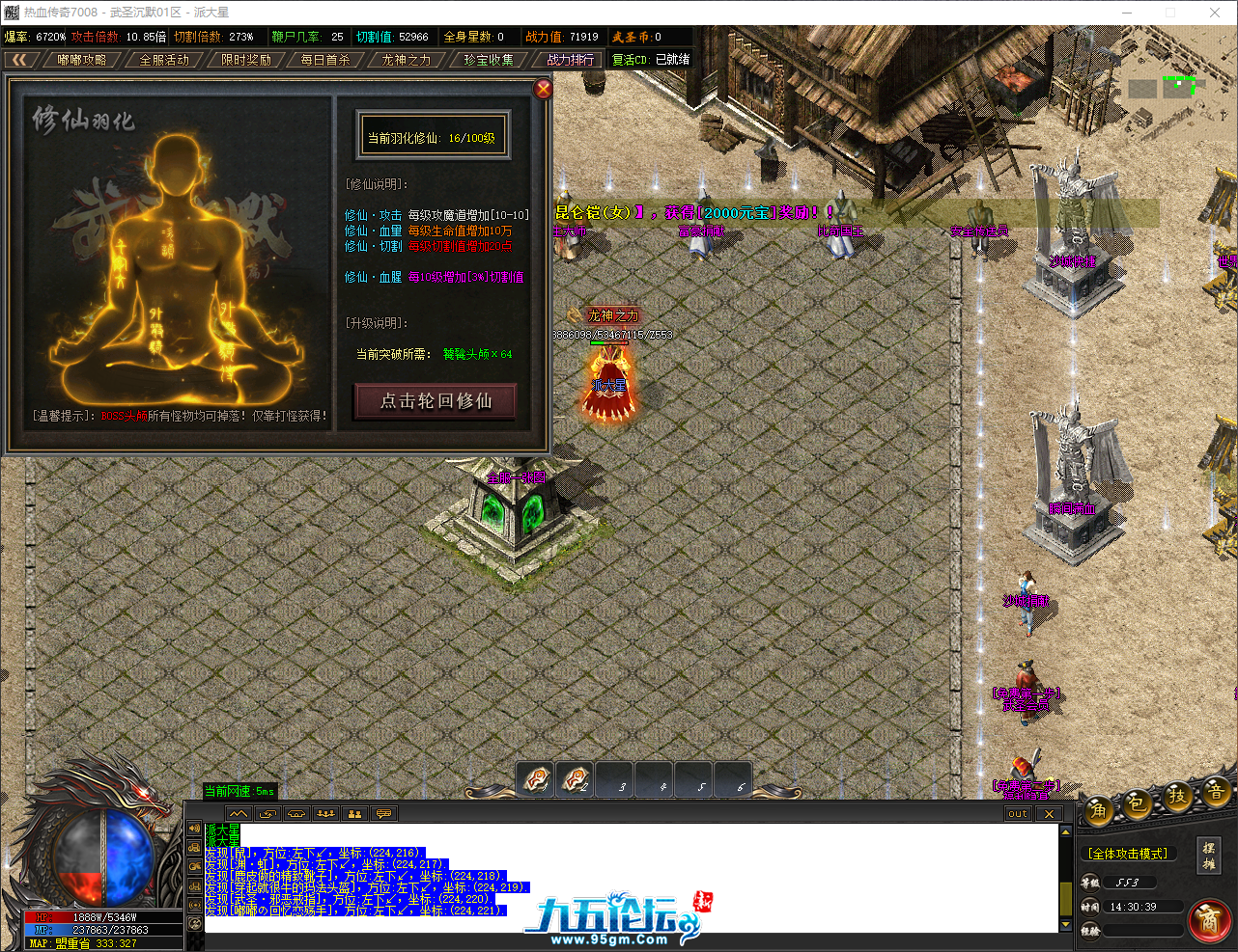 QQ_1751697040382.png
