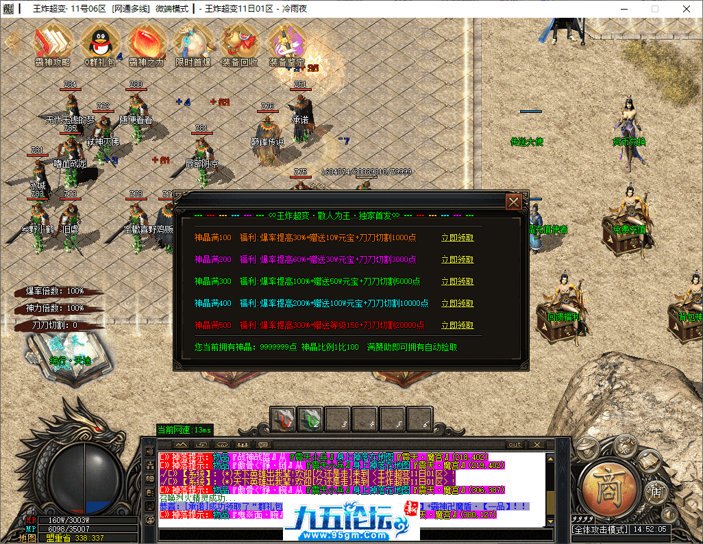 4-tuya.png
