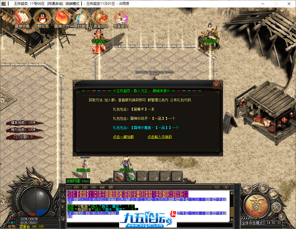 7-tuya.png