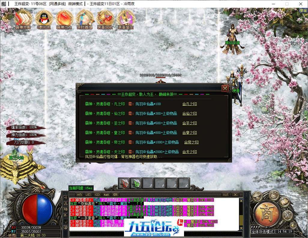 15-tuya.png